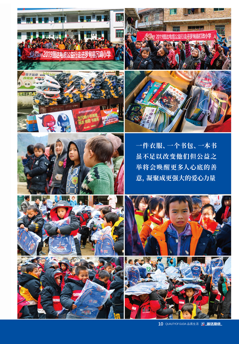 草莓APP视频在线观看季刊第十期